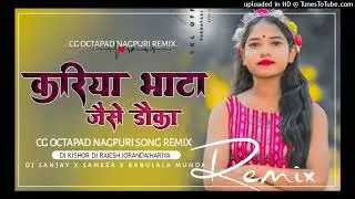 🔴🔵करिया भाँटा जैसे डौका]CG OCTAPAD NAGPURI SONG REMIX DJ KISHOR DJ RAJESH JORANDAJHARIYA BABULALA