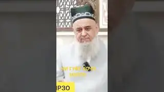 Чи ГУФТ Хочи Мирзо #душанбе #валюта_таджикистан