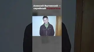 Как убивал московский маньяк из электрички? 