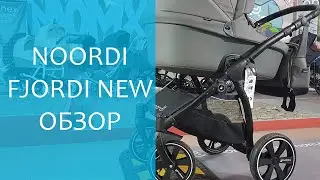 Noordi Fjordi New - Коляска 2019 года - Обзор
