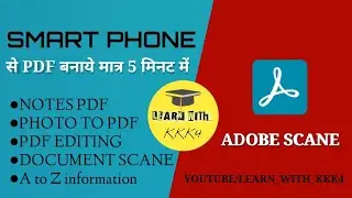 pdf kaise banaye | notes ki phone se pdf kaise banaye | pdf editing kare | photo pdf me kaise kare