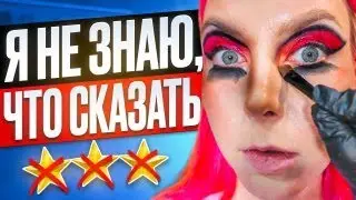 У МЕНЯ ШОК ОТ КРЕАТИВА / Обзор салона красоты в Москве