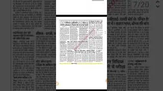 NET UGC NEW RULES JUNE, 2024