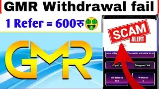 GMR earning app💵💲 से पैसे कैसे कमाए ||how to earn🥺 from GMR app || 