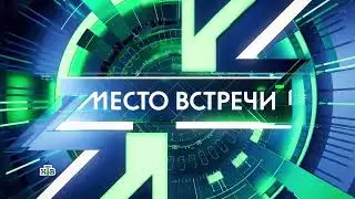 Заставка 