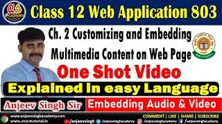Class 12 Web Application 803 Ch 2 Customizing and Embedding Multimedia Content on Web Page One Shot