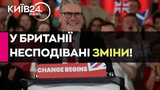 Лейбористи перемагають на виборах у Британії зі значним відривом, країна отримає нового прем'єра