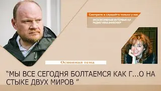 08.10.2021 | Олег Кашин