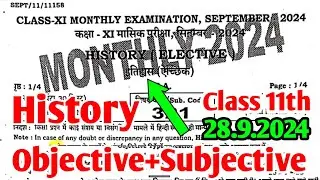 28.9.2024 Class 11th History September Monthly Exam Viral Subjective 2024 | 11th History Subj 2024