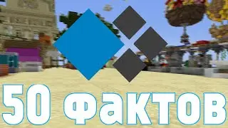 50 ФАКТОВ О CRISTALIX 