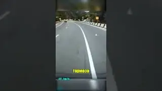 Отказали ТОРМОЗА на СКЛОНЕ!!! #дтп #видеорегистратор #авария