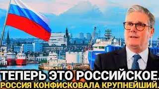 Британия не ожидала такого/ Сегодня 24-июня Крупнейший.../Россия сегодня последние новости...