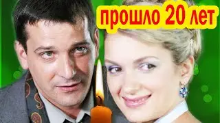 Этих Актёров УЖЕ НЕТ С НАМИ - Что Стало с Героями "Всегда говори всегда" СПУСТЯ 20 ЛЕТ