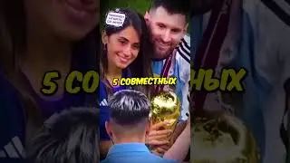 Забавные Моменты Футболистов и их Девушек...  