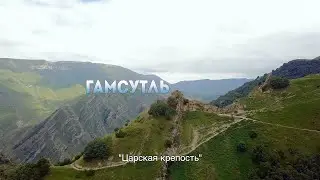 Дагестанское село 