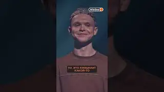 ЧЕБАТКОВ ПРОВЕРЯЕТ ИНТУИЦИЮ САТИРА