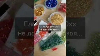 Лучшее моё изделие! Мастерила аж 1,5 года🤯