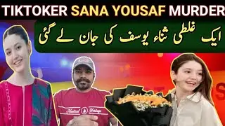Tik Toker Sana Yousaf Murder | Sick Mentality of our Culture | Miao Faisal Vlogs