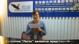 Сотрудничество компаний 