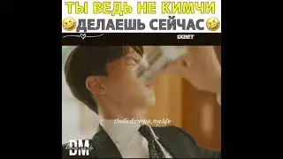 Ты ведь не кимчи делаешь сейчас/Отель Дель Луна