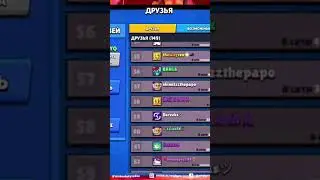 Мишура бомбанул 