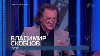 Владимир Скобцов. Самое время. Фрагмент информационного канала от 28.11.2022
