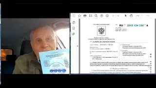 про ПОСЛЕДНИ (а НЕ крайни) ТРИ изобретения РЫБНИКОВа Юрия Степановича.
