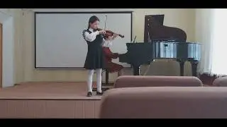 О. Ридинг Концерт си минор, 1 часть