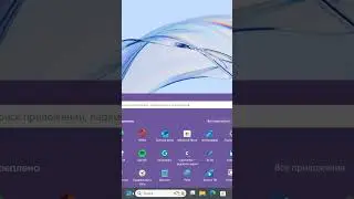 Неподдерживаемое 16-разрядное приложение в Windows 11