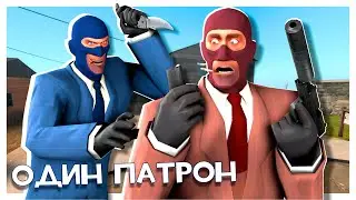 TF2, Но Мы Сперли Игровой Режим из Call of Duty!