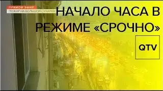 Начало часа в режиме 