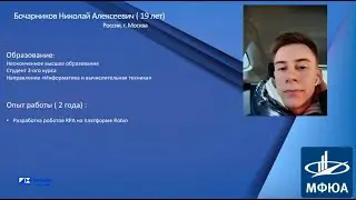Робот по созданию и продлению учетных записей пользователей.