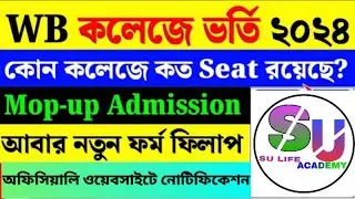wb college admission 2024 form fill up