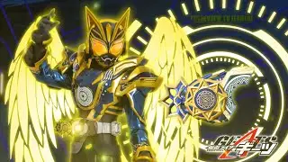 Kamen Rider Nago Fantasy Form Henshin Sound [HQ]