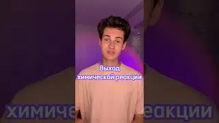 У вас получается находить выход? 