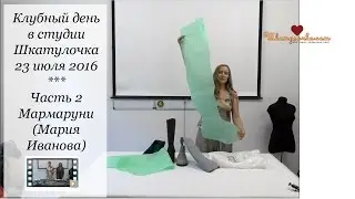 Обувь своими руками из шерсти. Мармаруни в Шкатулочке