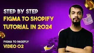 How to Convert Figma Design to Shopify Theme
