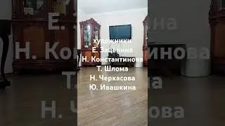 Машкины Страшилки - Страшная шутка - Создатели