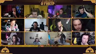 ВЕЛИЧАЙШИЙ БУНКЕР В ИСТОРИИ | EVELONE БУНКЕР (feat. Manyrin, finargot, AhriNyan, ZLOY, PCH3LK1N)