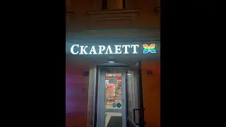 Лаван рассказывает свою АБСОЛЮТНО не гейскую историю любви с жозепо