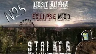 S.T.A.L.K.E.R. Lost Alpha Мод: Alpha Eclipse #5-Помощь серому и отмороженные долговцы