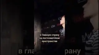 Юрий Дудь про Украинских певцов