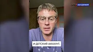 Отзыв ученика SMM Академии - Сергея Грудакова (ювелирное производство)