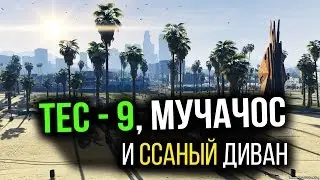 ПОЧТИ ГАНГСТА ПРИКЛЮЧЕНИЯ НА ФУЛЛ РП СЕРВЕРЕ SW PROJECT