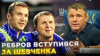 Перша прес-конференція Реброва в Україні / Про Ярмоленка, Мудрика, Малиновського та стиль збірної