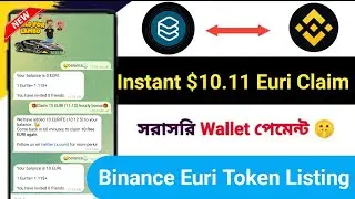 Instant $10.11 Euri Claim 😱 || Eurite Airdop New offer || New Crypto Loot | Instant New Today Offer