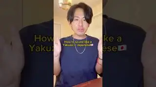 How to sound like a yakuza in Japanese🇯🇵 