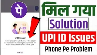 upi id issues | The Upi Id network is currently slow. For the safety of your money. Phone pe Problem