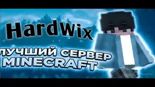 ГРИФЕРШОУ НА МОЕМ СЕРВЕРЕ HARDWIX БЕСПЛАТНЫЙ ДОНАТ ГРИФ НА ДОШИКЕ ТЯНКИ ДОМА МАШИНЫ ВСЕ ТУТ🧡