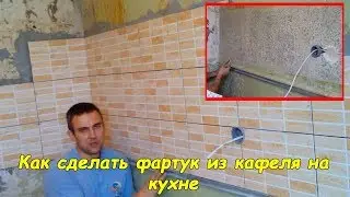 Kitchen apron made of tiles